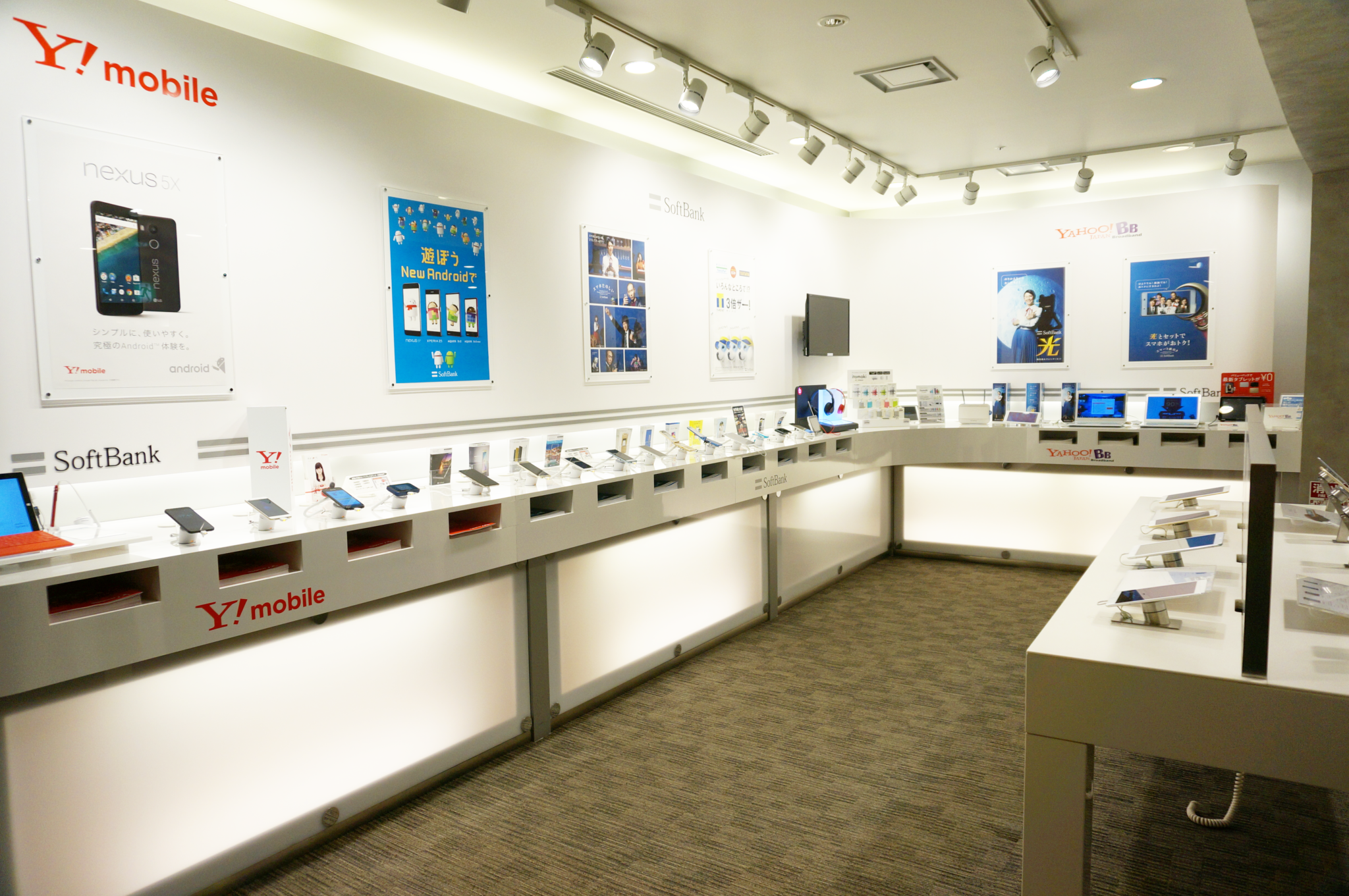 SoftBank Mobile Devices