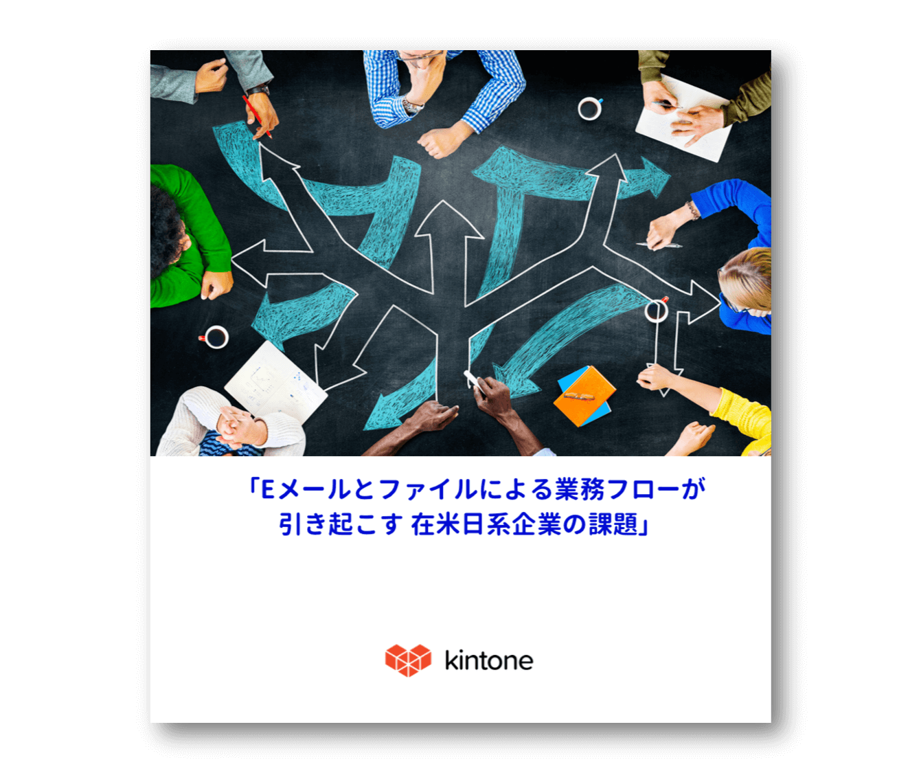 Kintone Japanese Ebook Excel and Paper
