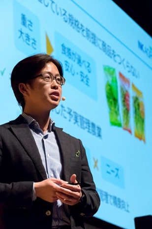 Mihara NK Agri