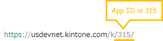 Example of how to identify the App ID from the Kintone URL
