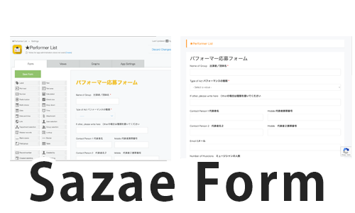 Sazae Form